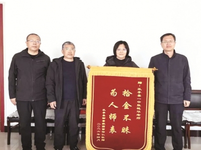 <br>          ■（从左到右）河北乐亭第一中学党委委员李秋利、失主苗作仁的儿子、河北乐亭第一中学教师张艳华、河北乐亭第一中学班子成员张建华<br><br>        