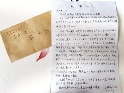 <br>          ■感谢信<br><br>        
