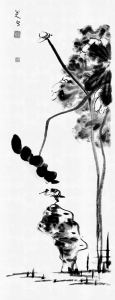 <br>          ■米芾《春山瑞松图》<br><br>        