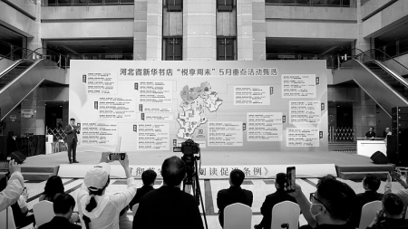 <br>          ■启动仪式现场发布“悦享周末”活动地图 ■摄/本报实习记者巩贤涛<br><br>        