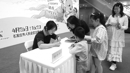 <br>          ■“奶龙”漫画新书分享会上，徐诗卉为读者签名 ■摄/本报实习记者巩贤涛<br><br>        