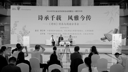 <br>          ■分享会现场 ■摄/本报记者姜天群<br><br>        