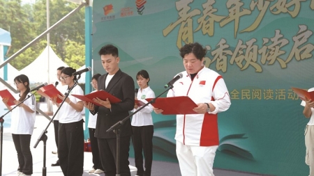 <br>          ■“青春领读人”代表巩立姣、顾少卿带领现场青少年诵读 ■摄/本报记者方泽阳<br><br>        