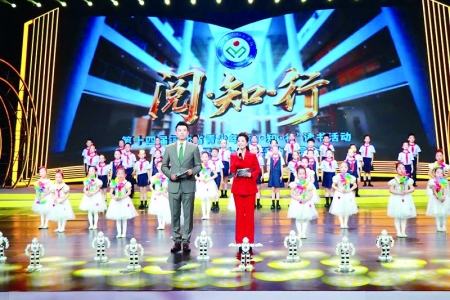 <br>          ■第十四届河北省青少年“阅·知·行”读书活动总结展演<br><br>        