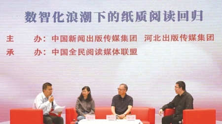 <br>          ■魏玉山（右2）、李浩（右1）、张文彦（右3）三位嘉宾在接受采访■摄/本报记者姜天群<br><br>        