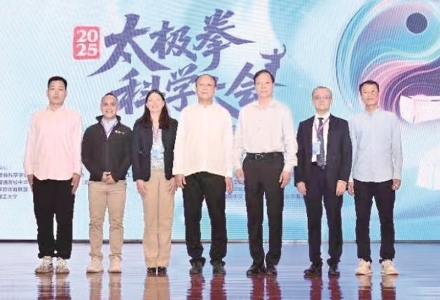 <br>          ■王金庄（中）等与国外高校研究太极拳的教授学者合影<br><br>        
