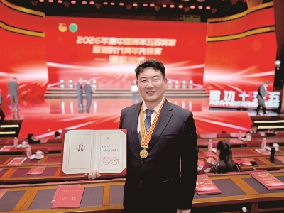 <br>          ■2026年度中国青年五四奖章个人获得者李瑶 ■供图/李瑶<br><br>        