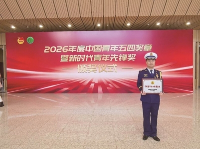 <br> ■浮阳北大道特勤站政治指导员张树清代表集体领奖并发表获奖感言<br><br>