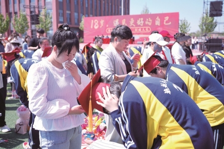 <br>          ■学子向家长鞠躬行礼<br><br>        