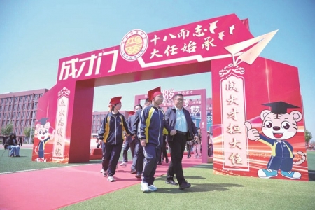 <br>          ■学校领导和老师陪伴家长未能到场的同学走过成人之门<br><br>        