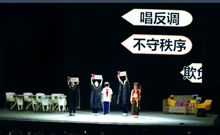<br>          ■学生在表演情景剧 ■图片来源/河北教育发布微信公众号<br><br>        
