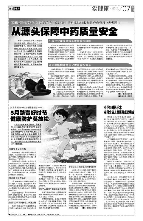 第A7版