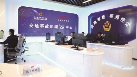 <br>          ■雄安新区道路交通事故处理云中心 ■供图/雄安新区公安局<br><br>        
