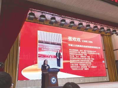 <br>          ■张欢欢在河北青年榜样分享会（邢台站）上做宣讲 ■供图/张欢欢<br><br>        