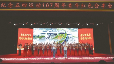 <br>          ■通过举办分享会让红色文化在青年心中落地生根<br><br>        