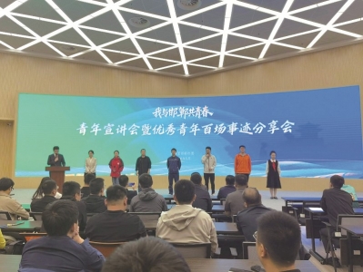<br>          ■7位优秀青年榜样结合自身岗位分享奋斗历程与青春感悟<br><br>        