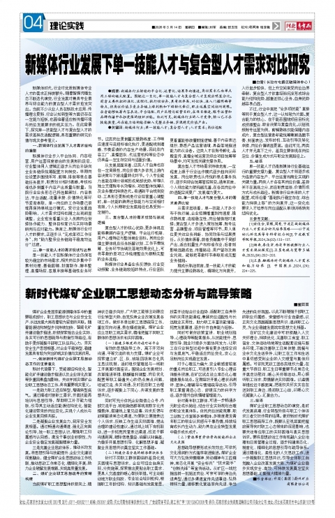 第A4版