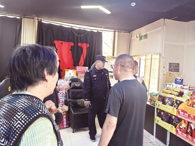 <br>          ■专项工作组在检查电竞酒店<br><br>        