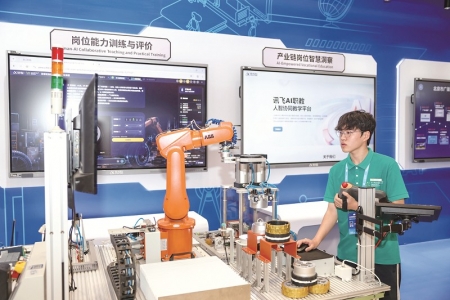 <br>          ■浙江机电职业技术大学学生在全球数字教育成果展上展示由科大讯飞研发的讯飞AI职教平台<br><br>        