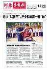 第2026-05-14期