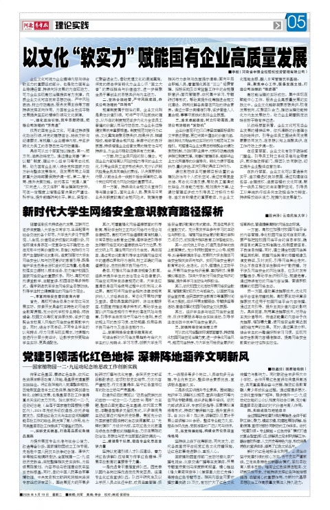 第A5版