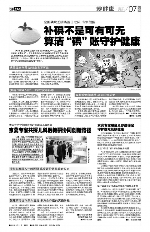 第A7版