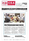 第2026-05-19期