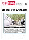 第2026-05-25期