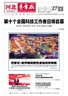 第2026-05-27期