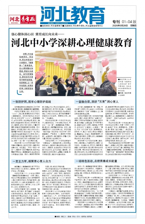 第B1版
