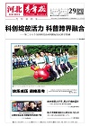 第2026-05-29期