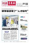 第2026-06-01期