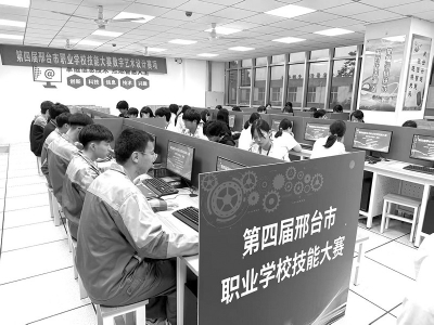 <br>          ■邢台市第四届职业学校技能大赛比赛现场<br><br>        