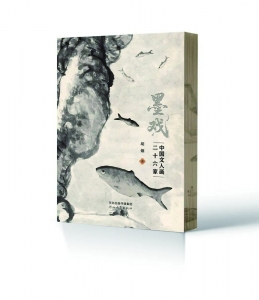 <br> ■《斗牛图》画心—唐·戴嵩(传) ■图片来源/书中插图<br><br>