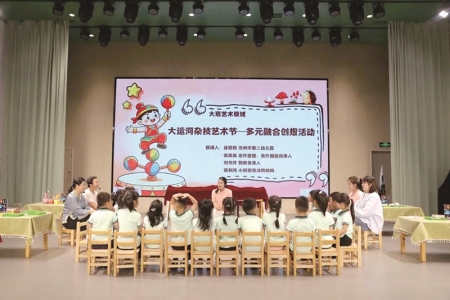 <br>          ■集体教育活动现场 ■图片来源/沧州教育微信公众号<br><br>        