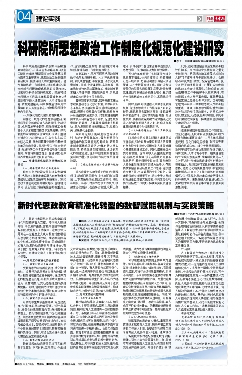 第A4版