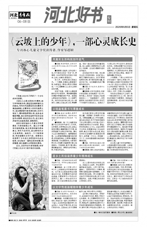 第A6版