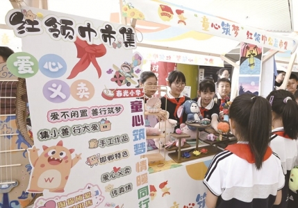 <br>          ■共青团邯郸市委、市少工委举办主题队日活动<br><br>        