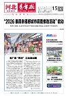 第2026-06-15期