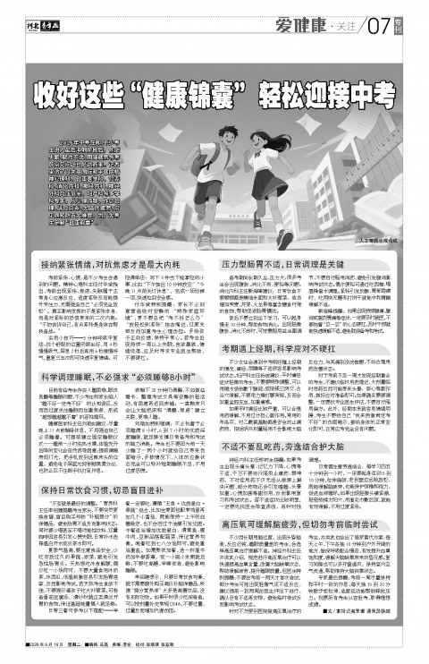 第A7版