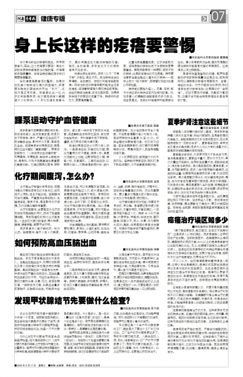 第A7版