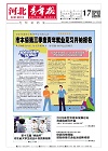 第2026-06-17期