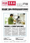 第2026-06-25期