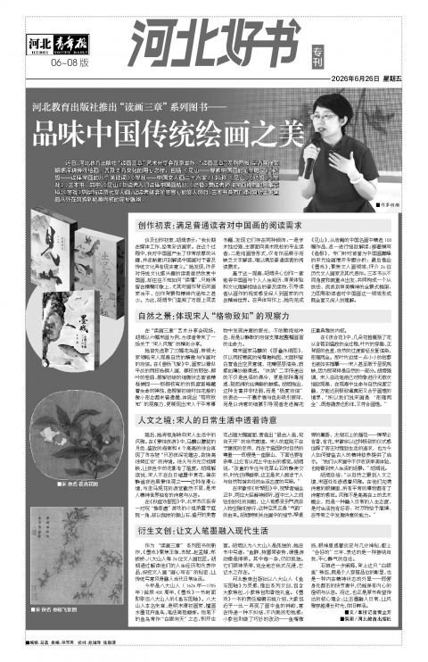 第A6版