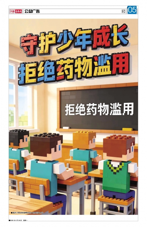 第A5版