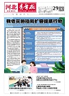 第2026-06-29期