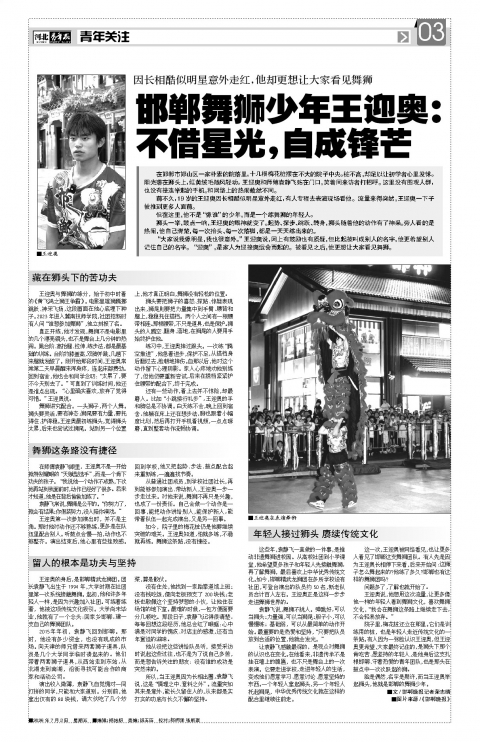 第A3版