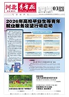 第2026-07-03期