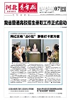 第2026-07-07期