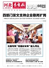 第2026-07-08期